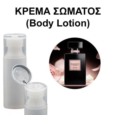Body Lotion - Elegance For Her Black