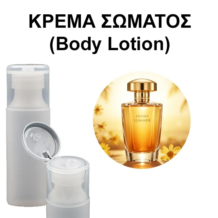Body Lotion - Aroma Summer Women