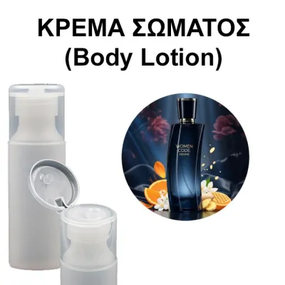 Body Lotion - Women Code Femme