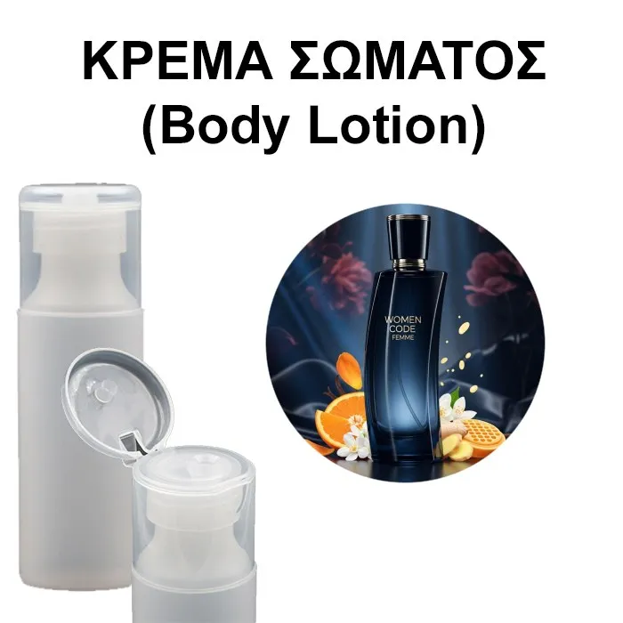 Body Lotion - Women Code Femme