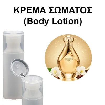 Body Lotion - Golden Veil Women