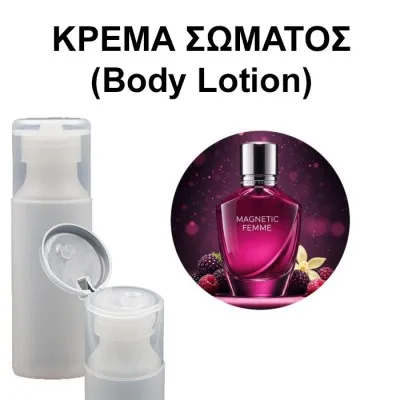 Body Lotion - Magnetic Femme