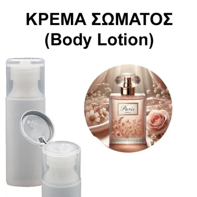 Body Lotion - Paris Femme