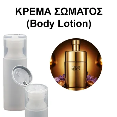 Body Lotion - Firenze Guilty Femme
