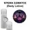 Body Lotion - Midnight Treasure Women