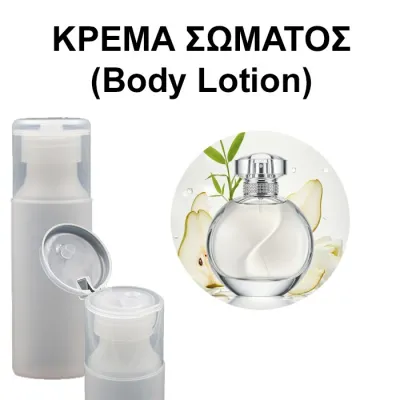 Body Lotion - Omnis Pearl Women