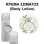 Body Lotion - Omnis Pearl Women