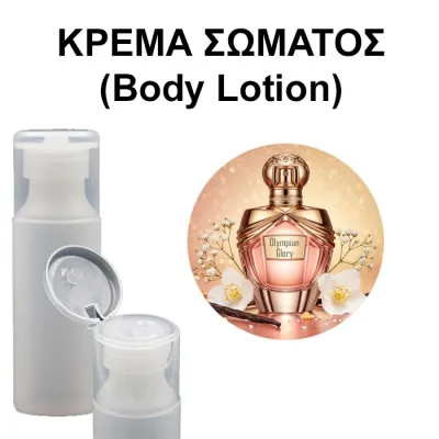 Body Lotion - Olympian Glory Women