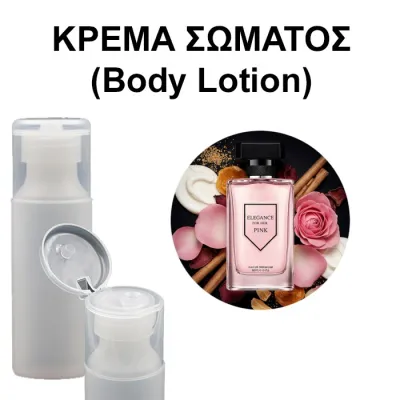 Body Lotion - Elegance For Her Pink