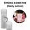 Body Lotion - Elegance For Her Pink
