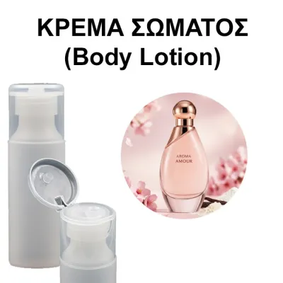 Body Lotion - Aroma Amour Women