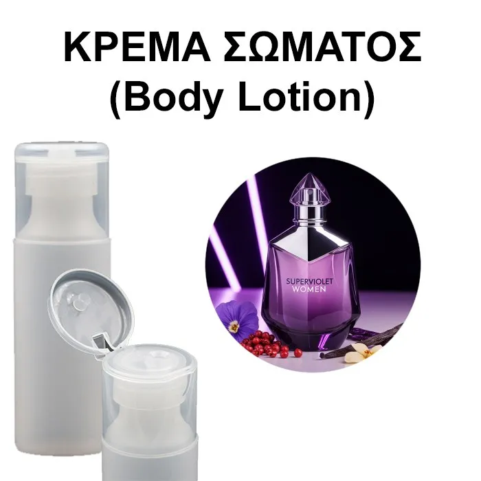 Body Lotion - SuperViolet Women