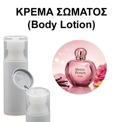 Body Lotion - Mystic Poison Pink Women