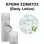 Body Lotion - Cloud Essence Women