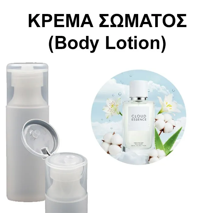 Body Lotion - Cloud Essence Women
