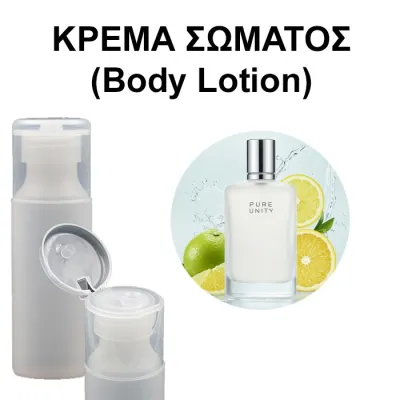 Body Lotion - Pure Unity Unisex