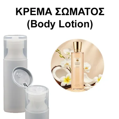 Body Lotion - Coconut Fantasy Women