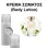 Body Lotion - Pure Gardenia Women