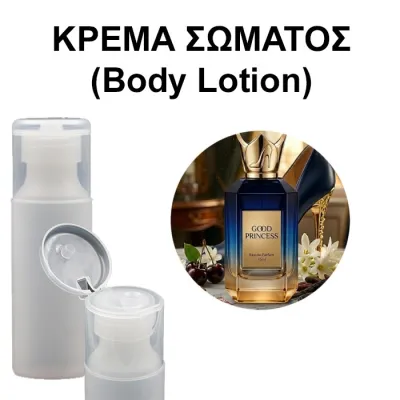 Body Lotion - Good Princess Women