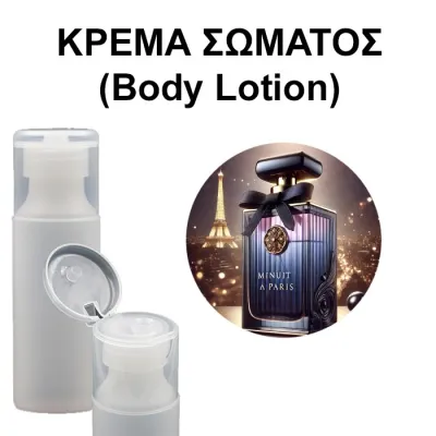 Body Lotion - Minuit a Paris Femme