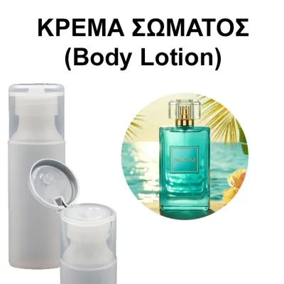 Body Lotion - Paradise for Women