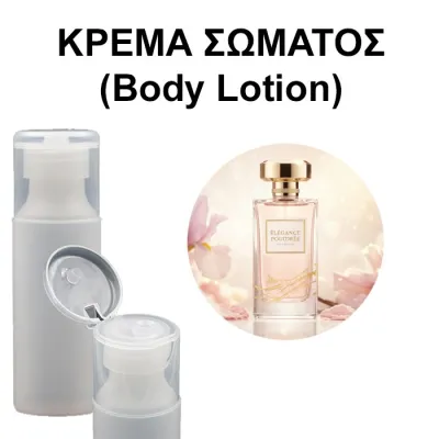 Body Lotion - Elegance Poudree Women