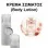 Body Lotion - Belle Fleur Chérie Women