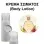 Body Lotion - Margaret Femme