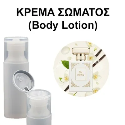 Body Lotion - My Identity Women