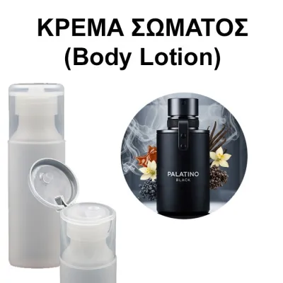 Body Lotion - Palatino Black Unisex