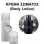 Body Lotion - Palatino Black Unisex