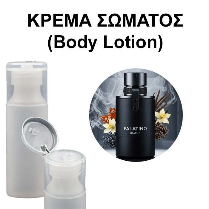 Body Lotion - Palatino Black Unisex