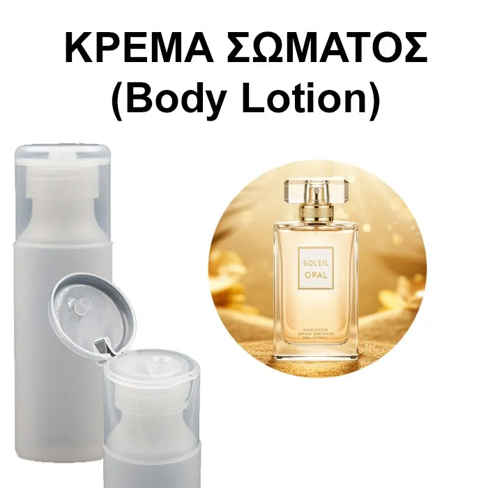 Body Lotion - Soleil Opal Unisex