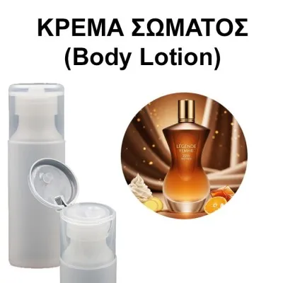 Body Lotion - Legende Femme 2016 Women