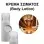 Body Lotion - Legende Femme 2016 Women
