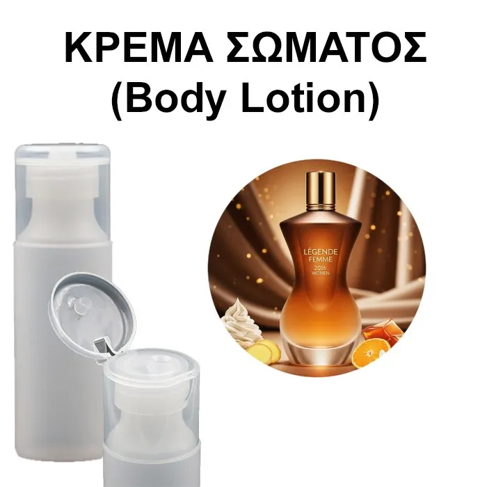 Body Lotion - Legende Femme 2016 Women