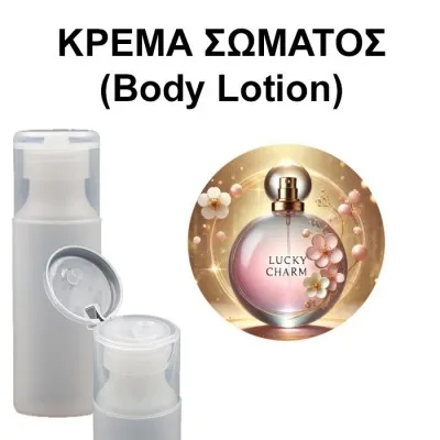Body Lotion - Lucky Charm Women