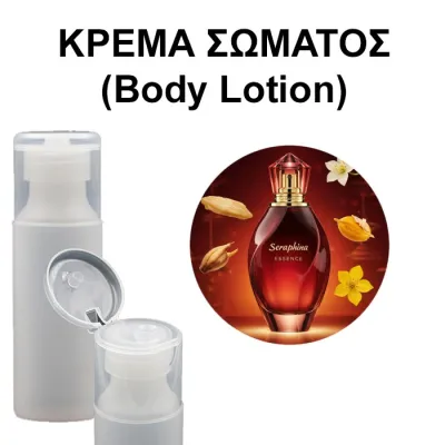 Body Lotion - Seraphina Essence Women