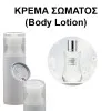 Body Lotion - White Musk (Women)