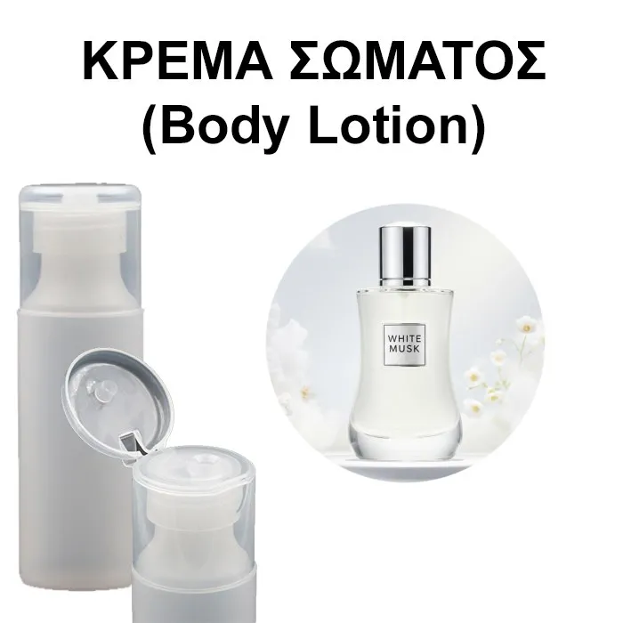 Body Lotion - White Musk (Women)