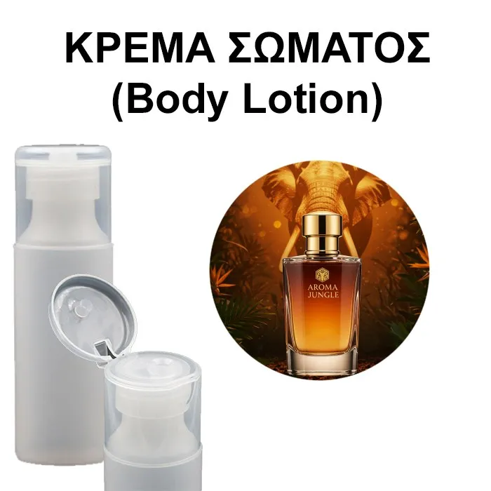 Body Lotion - Aroma Jungle Women