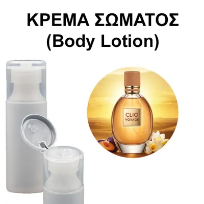 Body Lotion - Clio Voyage Women