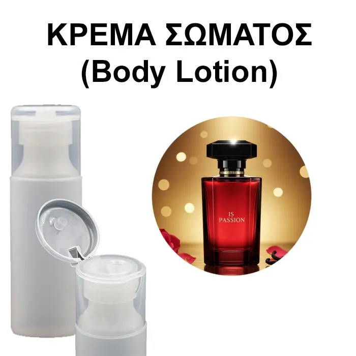 Body Lotion - Is Passion Women