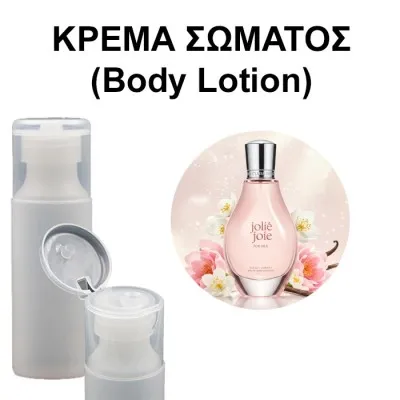 Body Lotion - Jolie Joie For Her