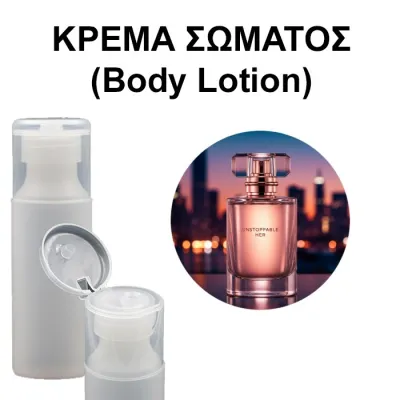 Body Lotion - Unstoppable Her