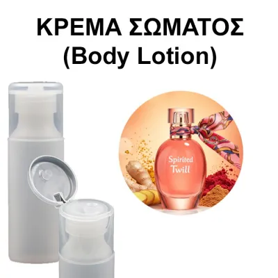 Body Lotion - Spirited Twill Women