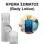 Body Lotion - Mediterraneo Ambrato Unisex