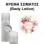 Body Lotion - Wonder Bliss Women