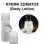 Body Lotion - Midnight Treasure Musc Women