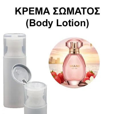 Body Lotion - MIAMI for her